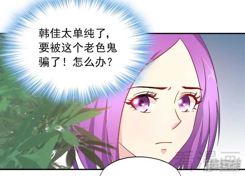 第28话 我爱你！-第29话
