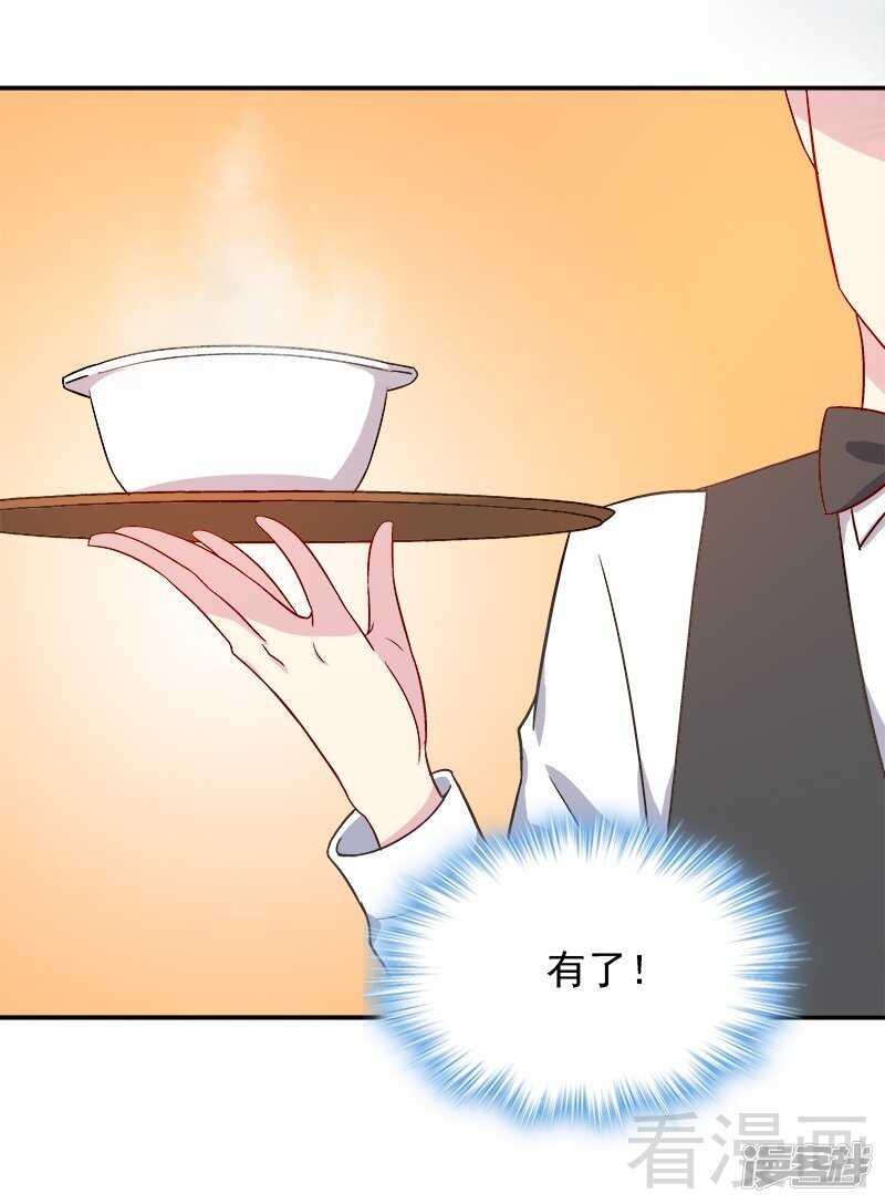 第28话 我爱你！-第29话