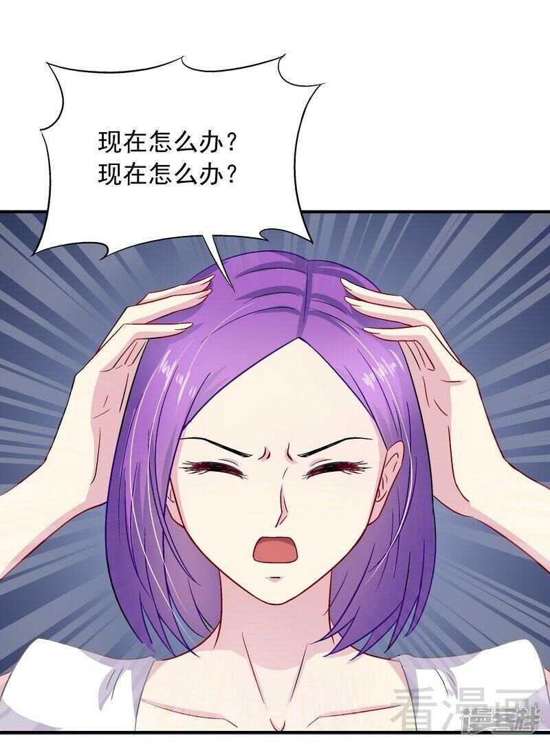 第30话 一时兴起-第31话