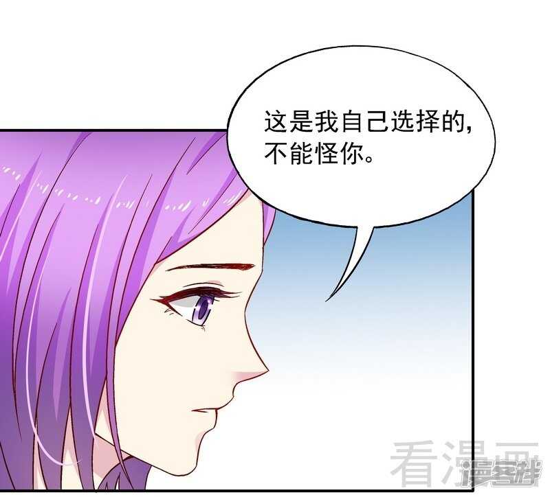 第30话 一时兴起-第31话
