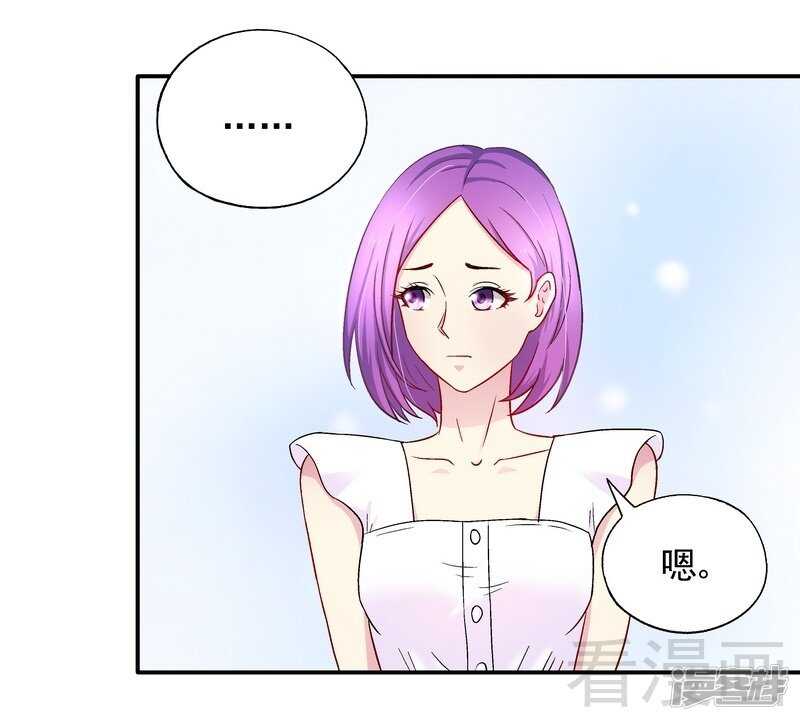 第30话 一时兴起-第31话