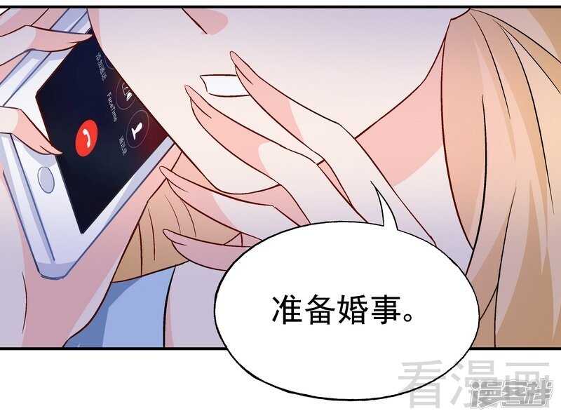 第30话 一时兴起-第31话