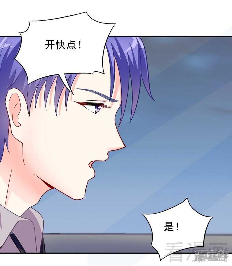第32话 昭告天下-第33话