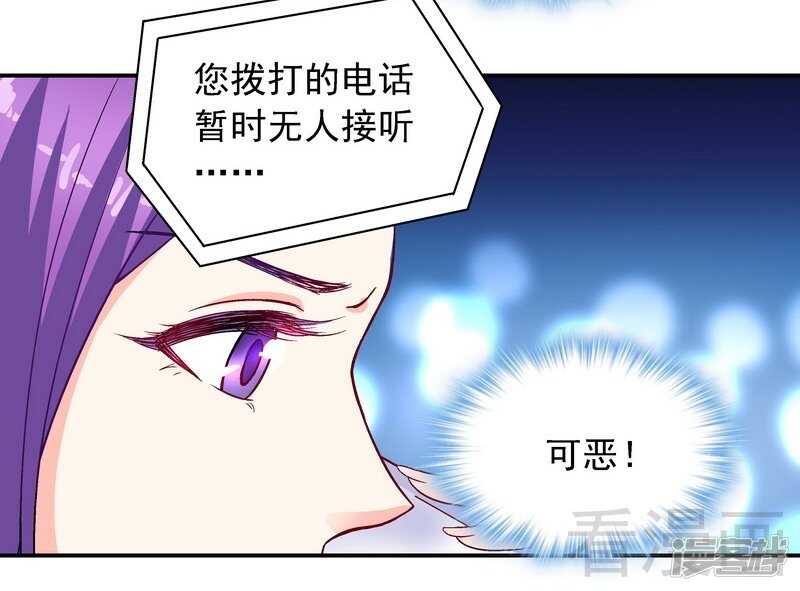 第32话 昭告天下-第33话