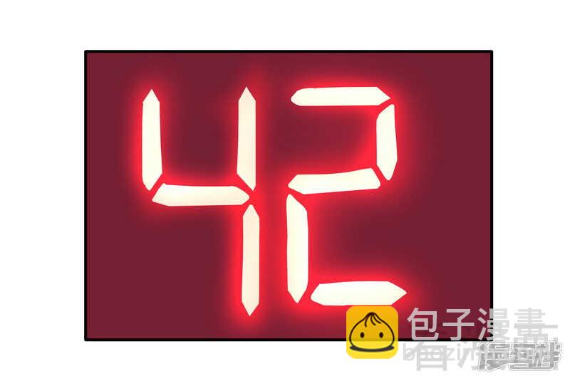 第32话 昭告天下-第33话