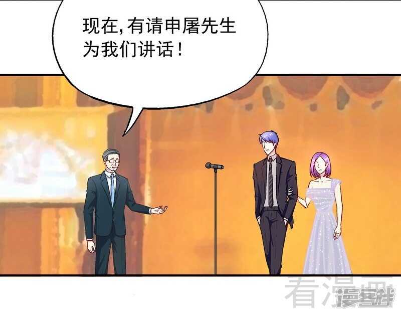 第32话 昭告天下-第33话