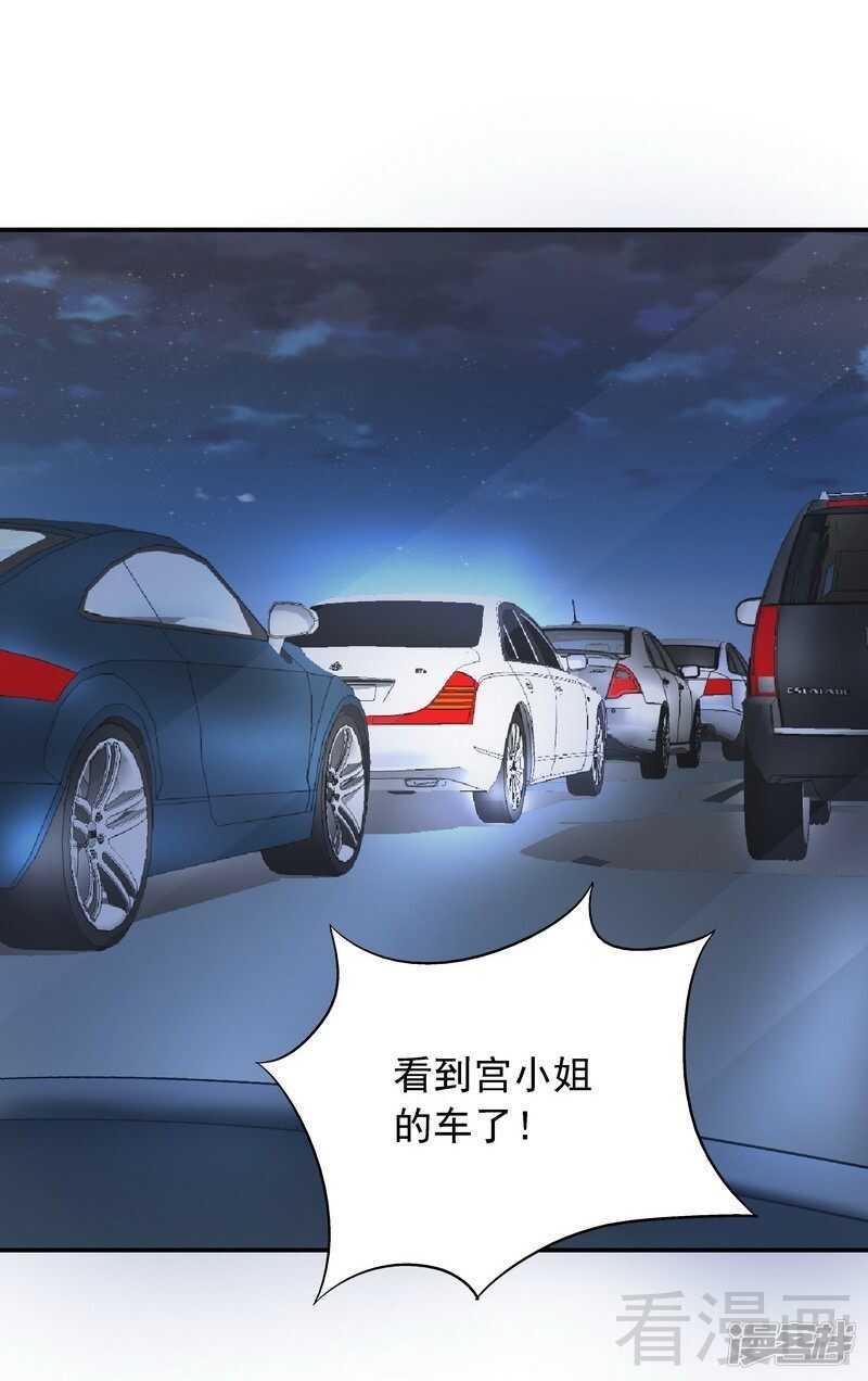 第32话 昭告天下-第33话