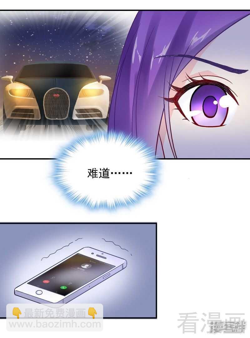 第34话 胆子真大-第35话
