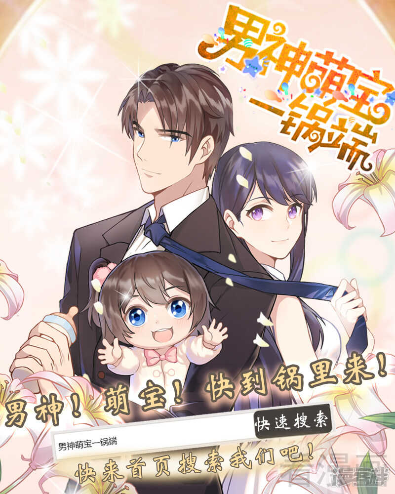 第34话 胆子真大-第35话