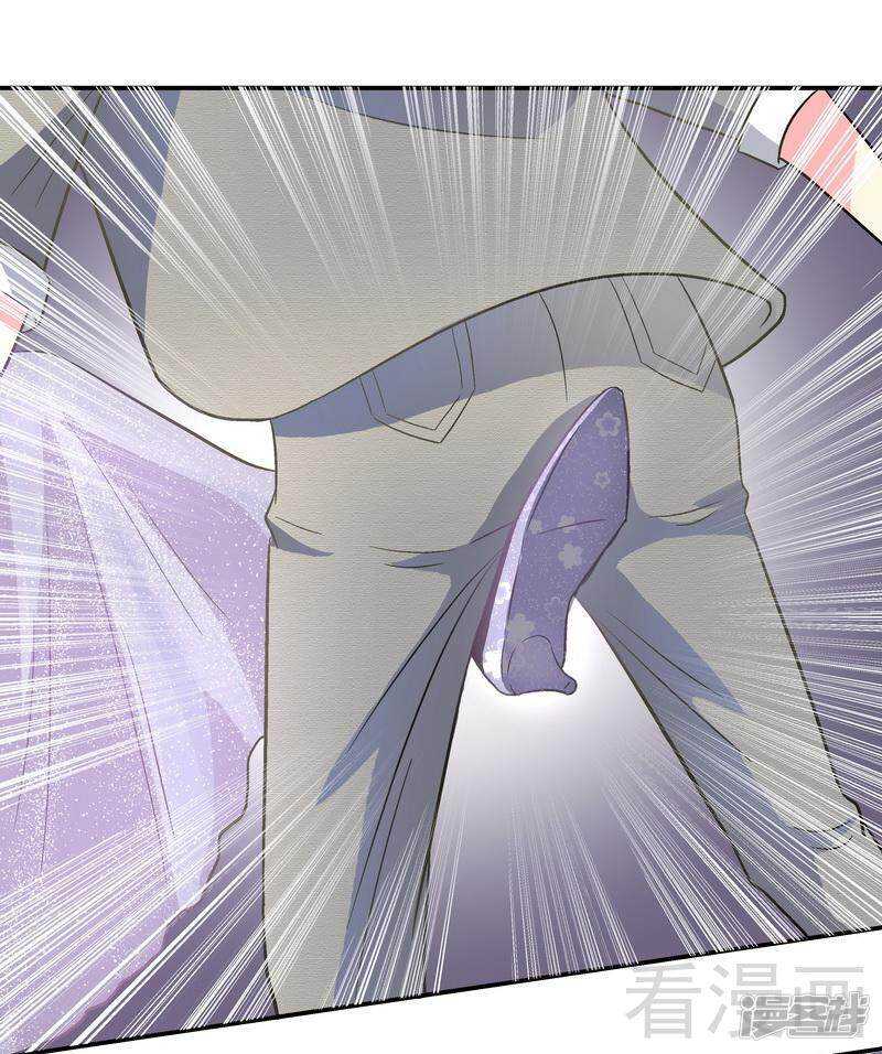 第34话 胆子真大-第35话