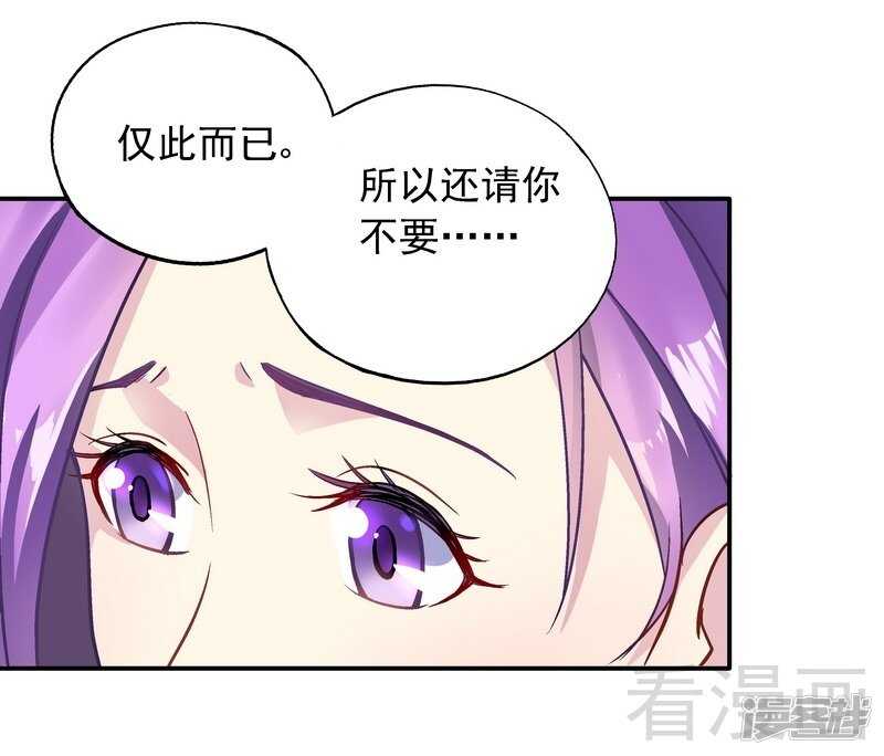 第36话 故意试探-第37话