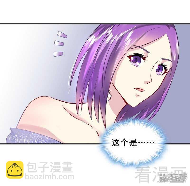 第36话 故意试探-第37话