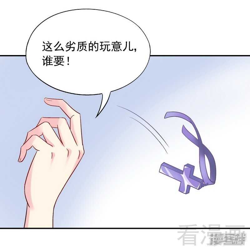 第36话 故意试探-第37话