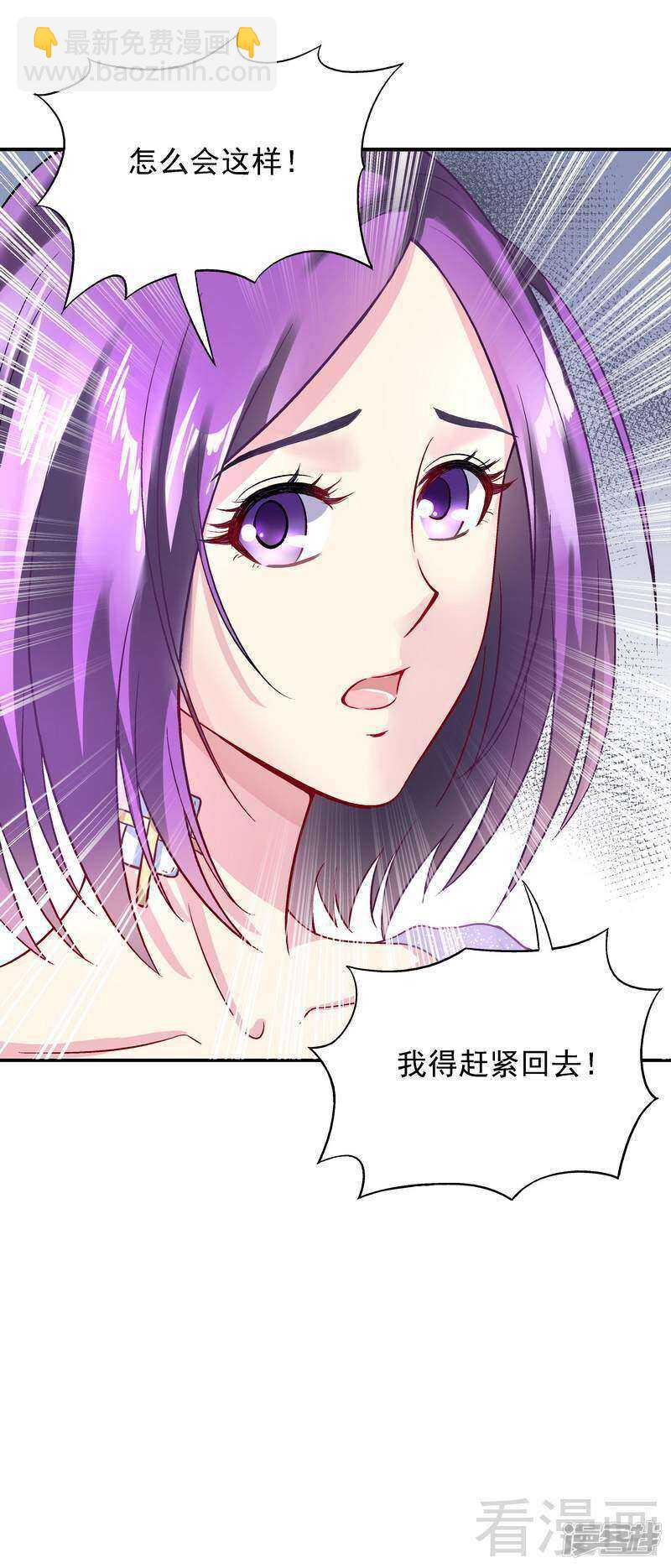 第36话 故意试探-第37话