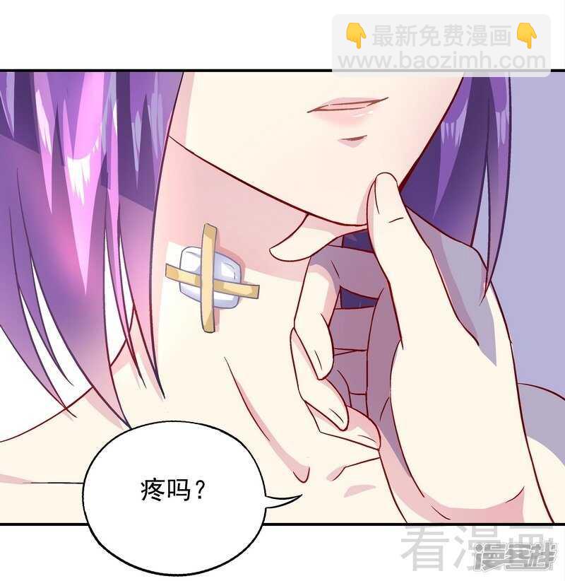 第36话 故意试探-第37话