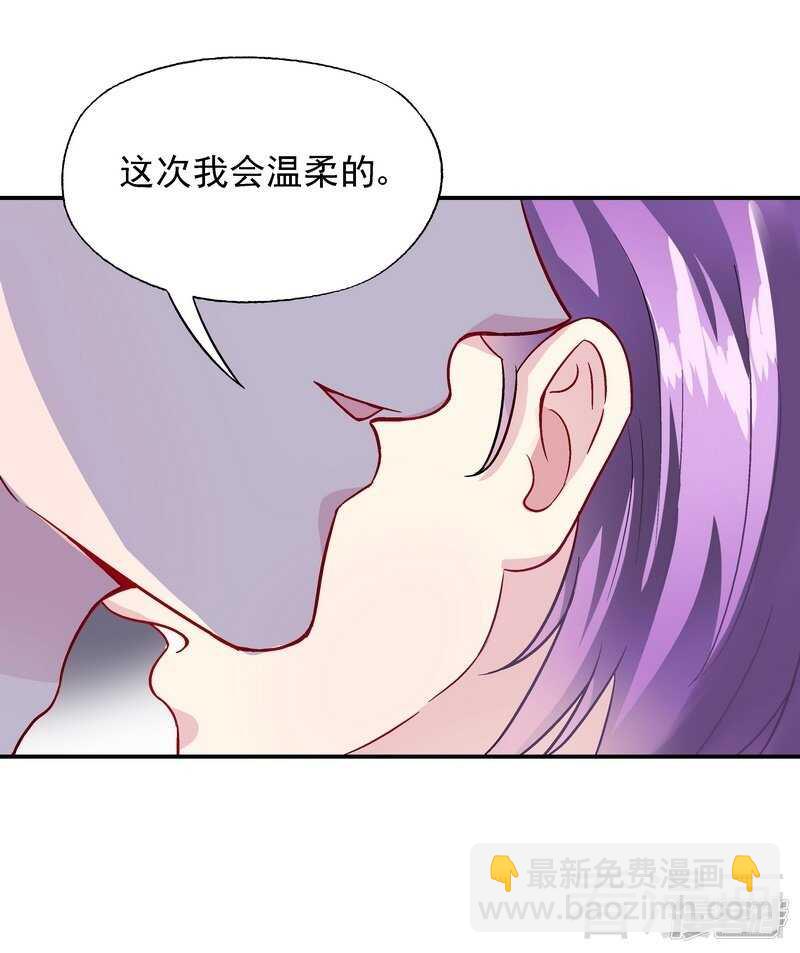 第36话 故意试探-第37话
