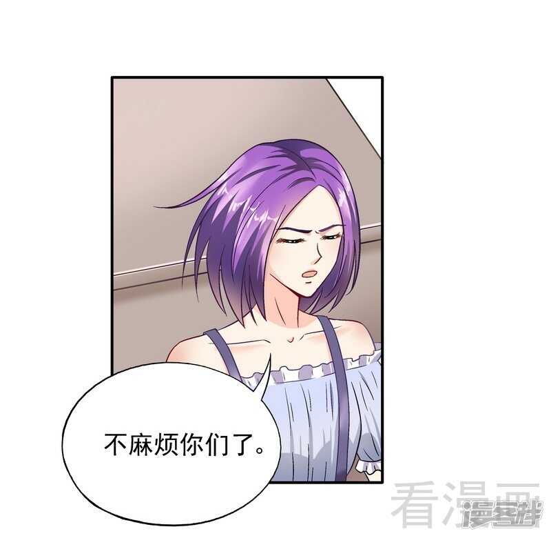 第38话 去找申屠越-第39话