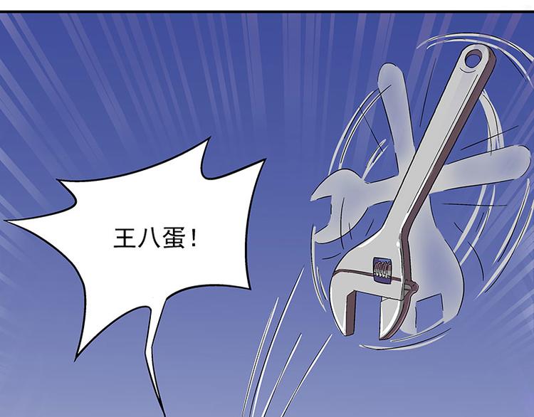 第4话 夜之女王(1/2)-第5话