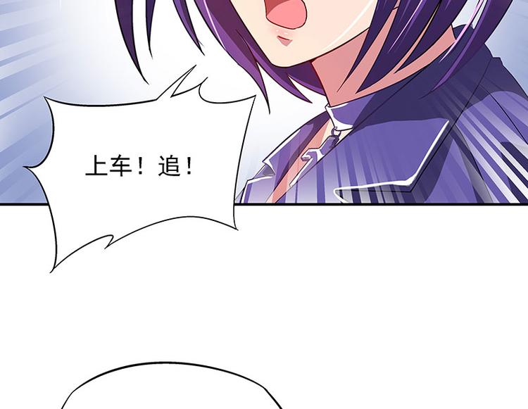 第4话 夜之女王(1/2)-第5话