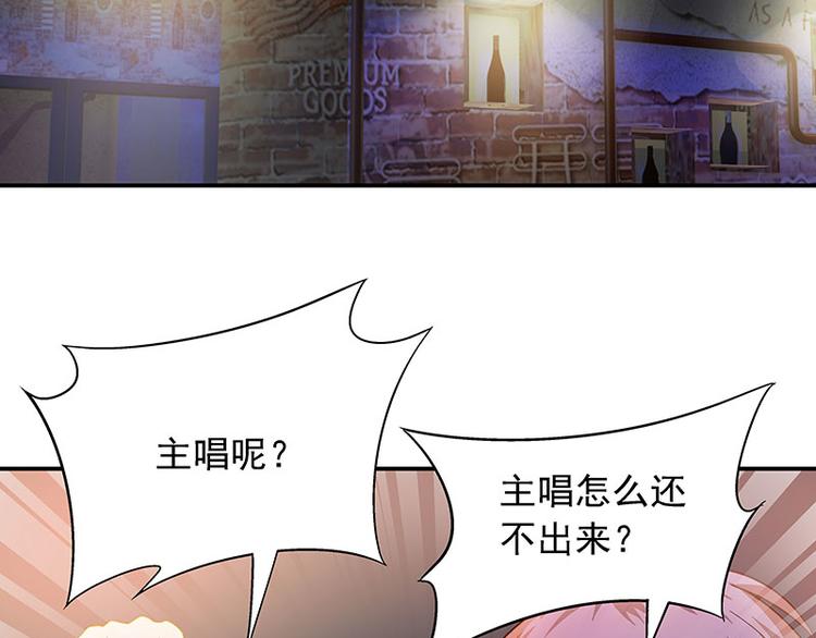 第4话 夜之女王(1/2)-第5话
