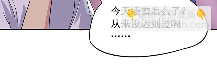 第4话 夜之女王(1/2)-第5话