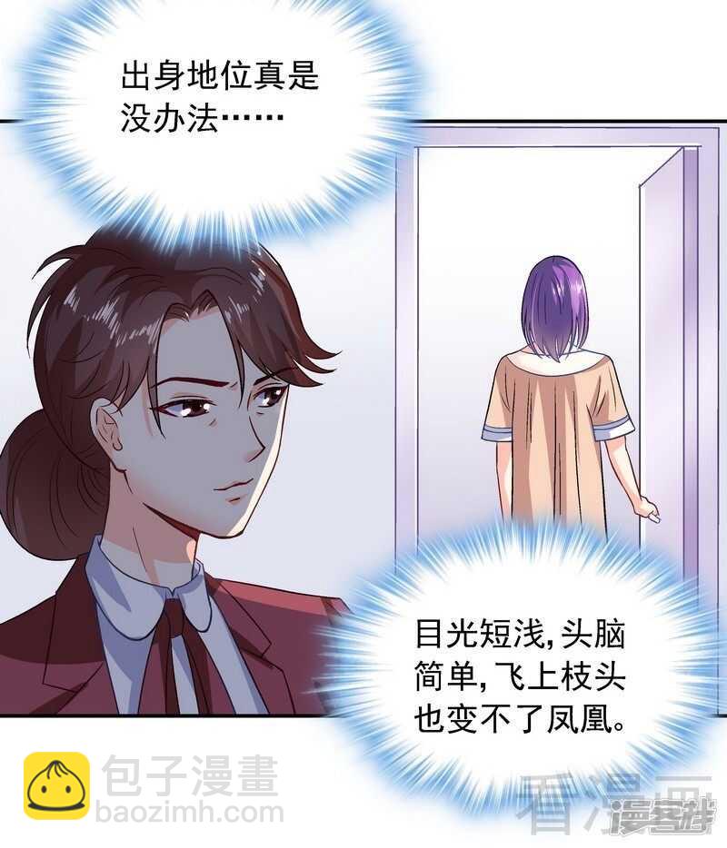 第40话 爱情胜过一切-第41话