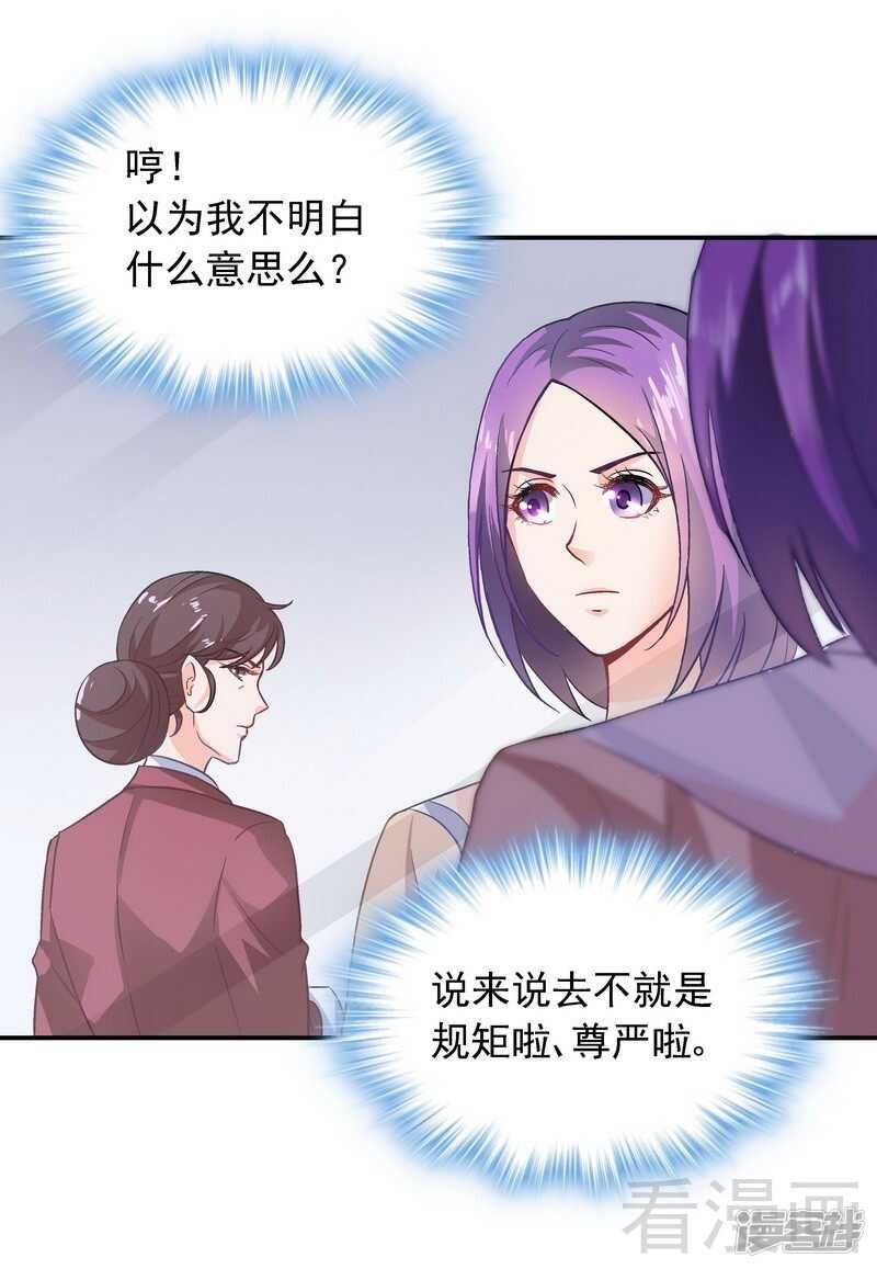 第40话 爱情胜过一切-第41话