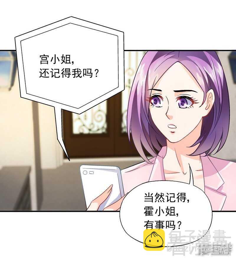 第40话 爱情胜过一切-第41话