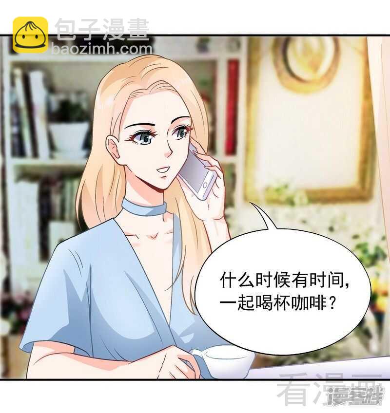 第40话 爱情胜过一切-第41话