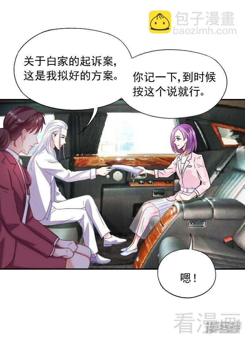 第40话 爱情胜过一切-第41话