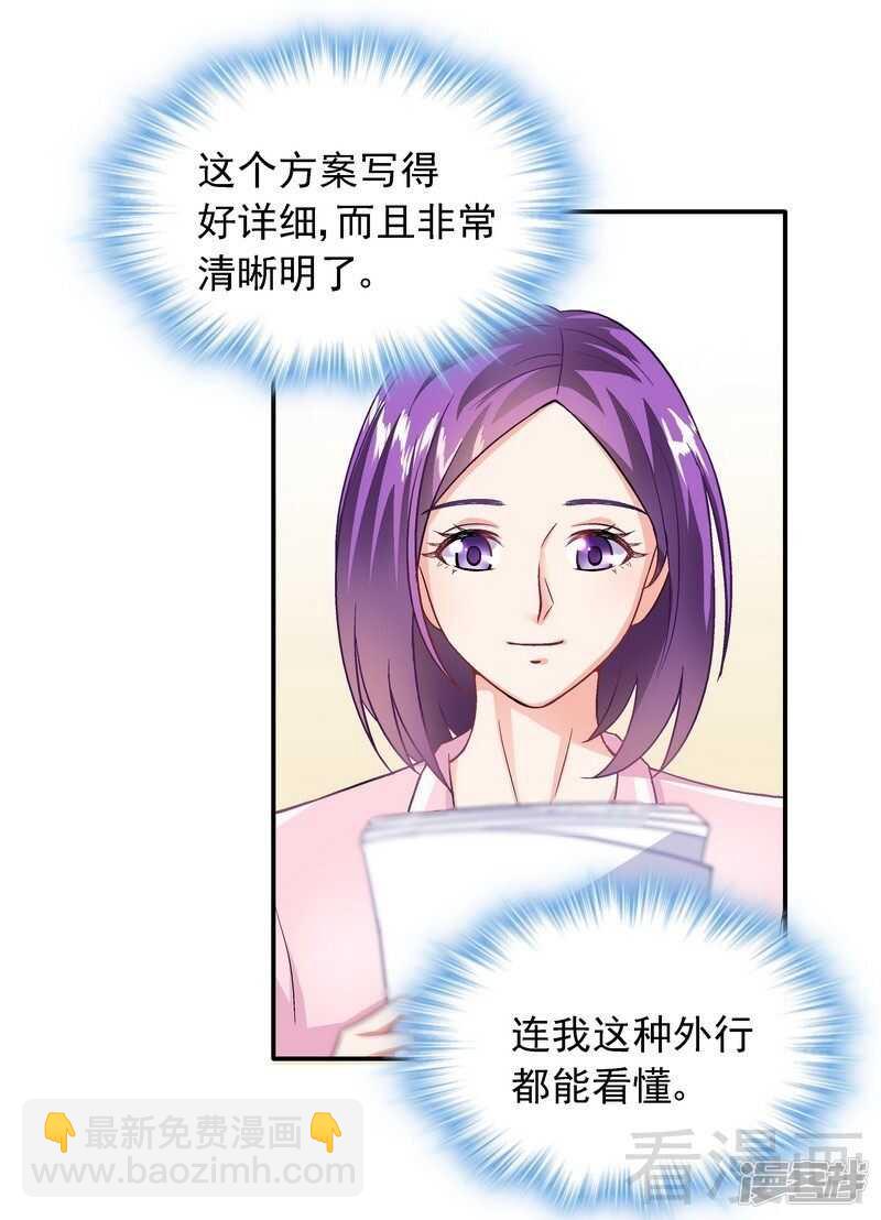 第40话 爱情胜过一切-第41话