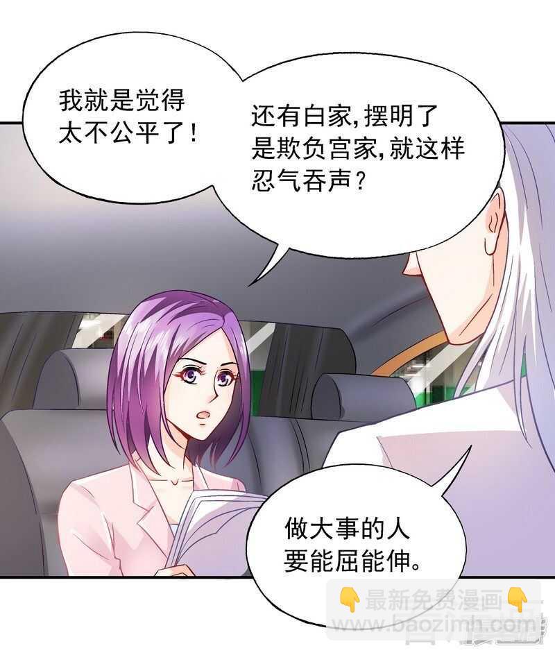 第40话 爱情胜过一切-第41话
