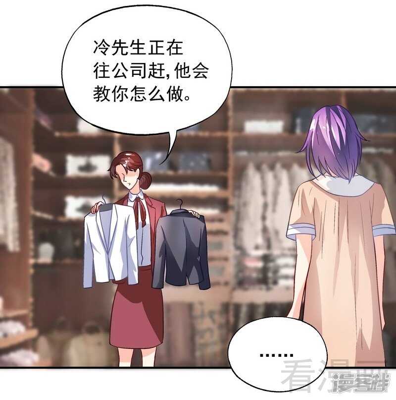 第40话 爱情胜过一切-第41话