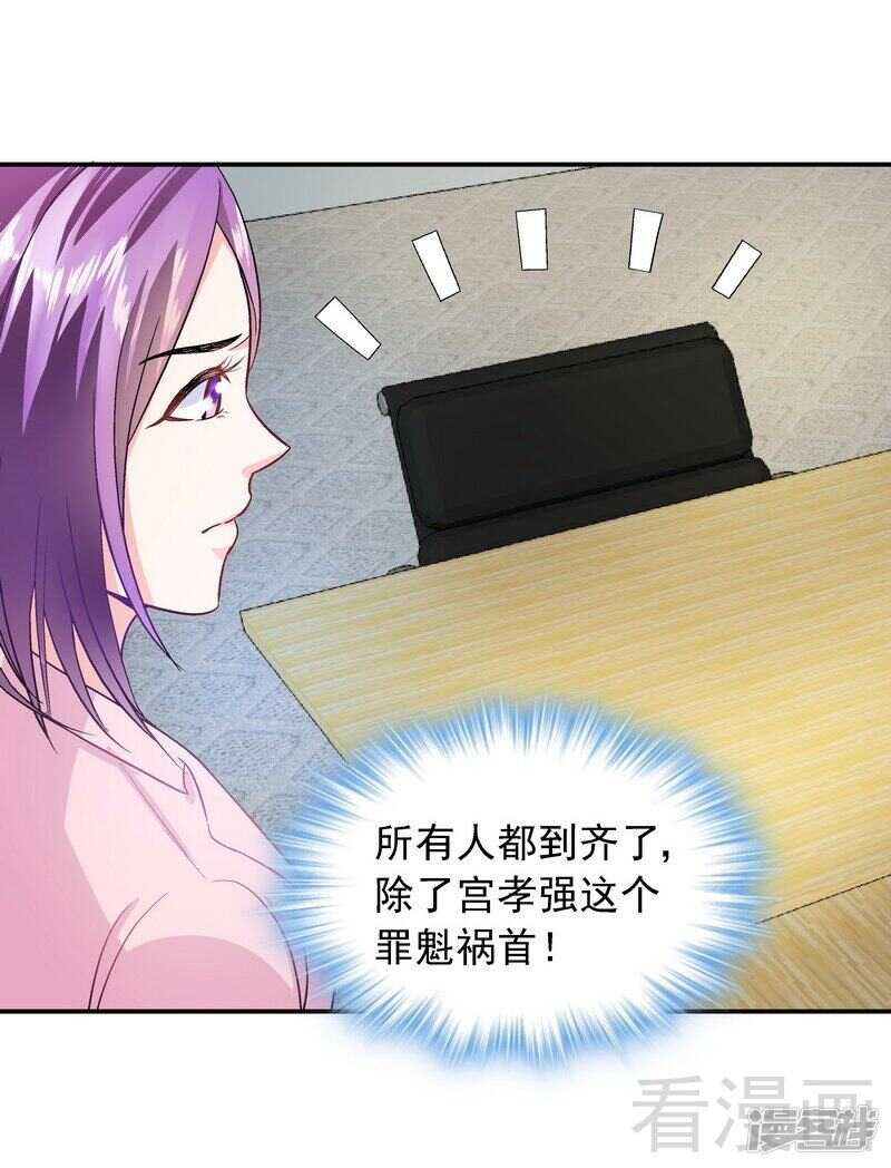 第40话 爱情胜过一切-第41话