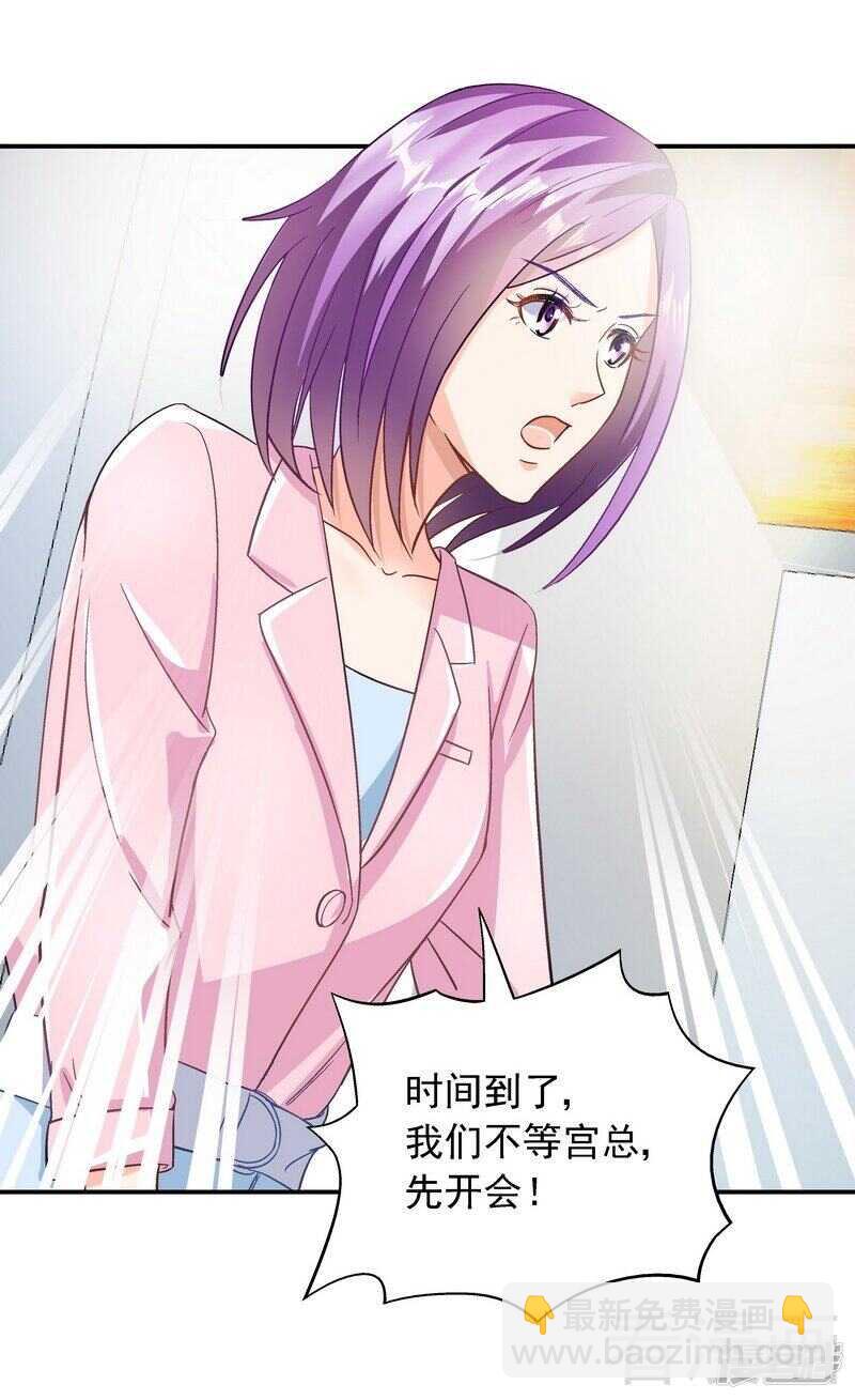 第40话 爱情胜过一切-第41话