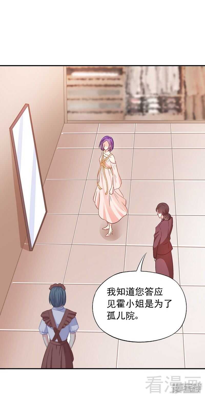 第42话 因为一本书，要被发现了？-第43话