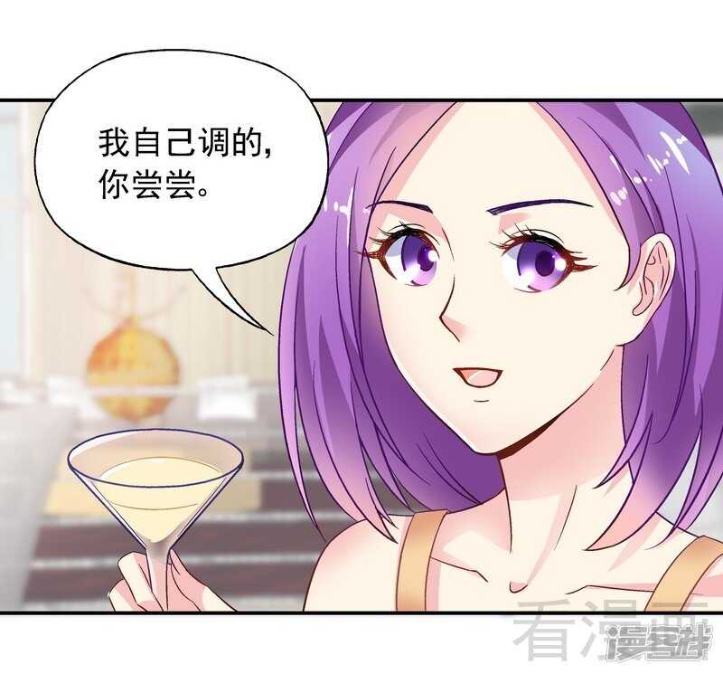 第44话 挑拨离间-第45话