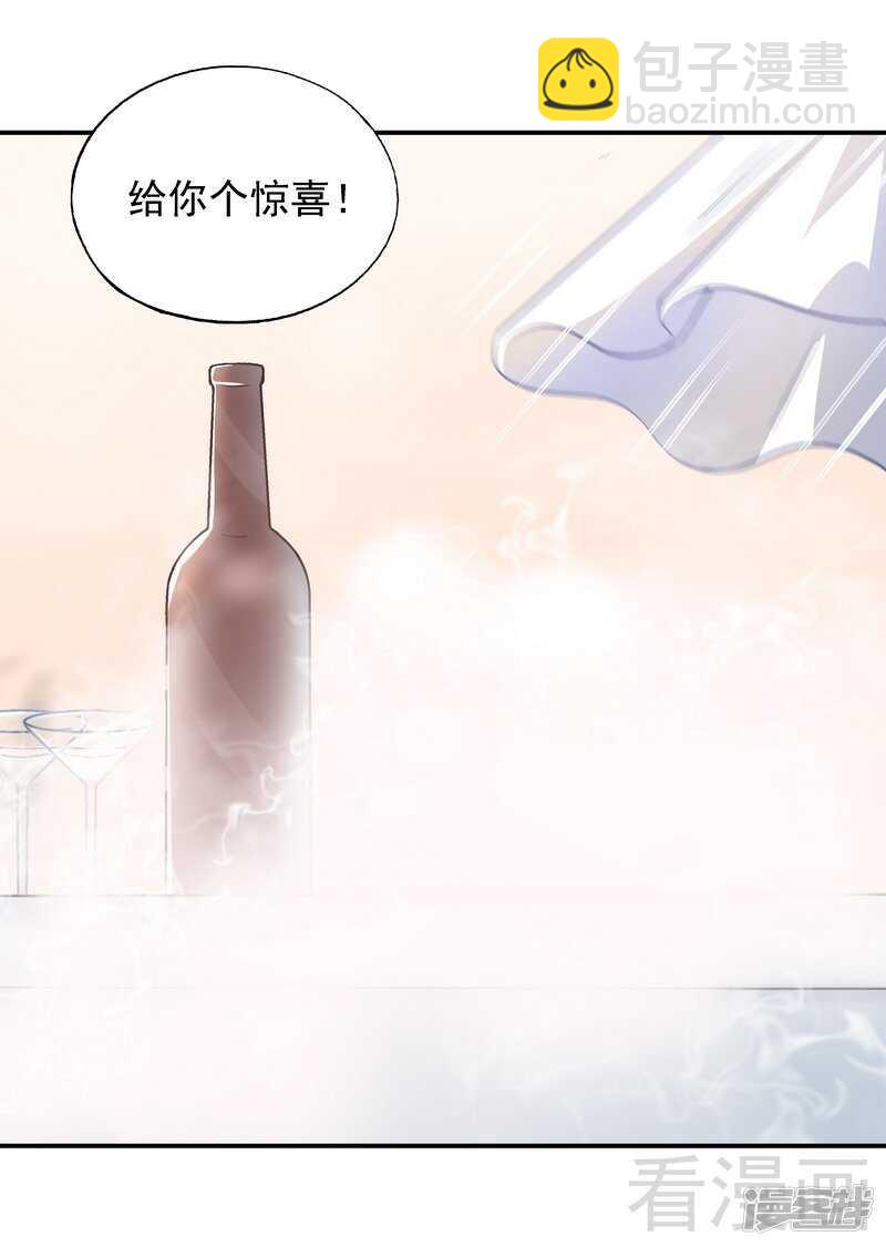 第44话 挑拨离间-第45话