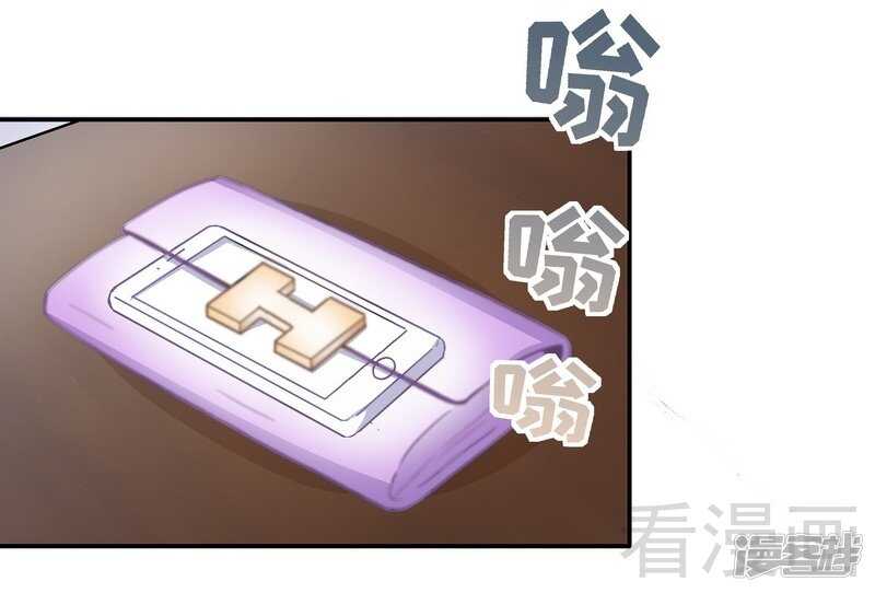 第44话 挑拨离间-第45话