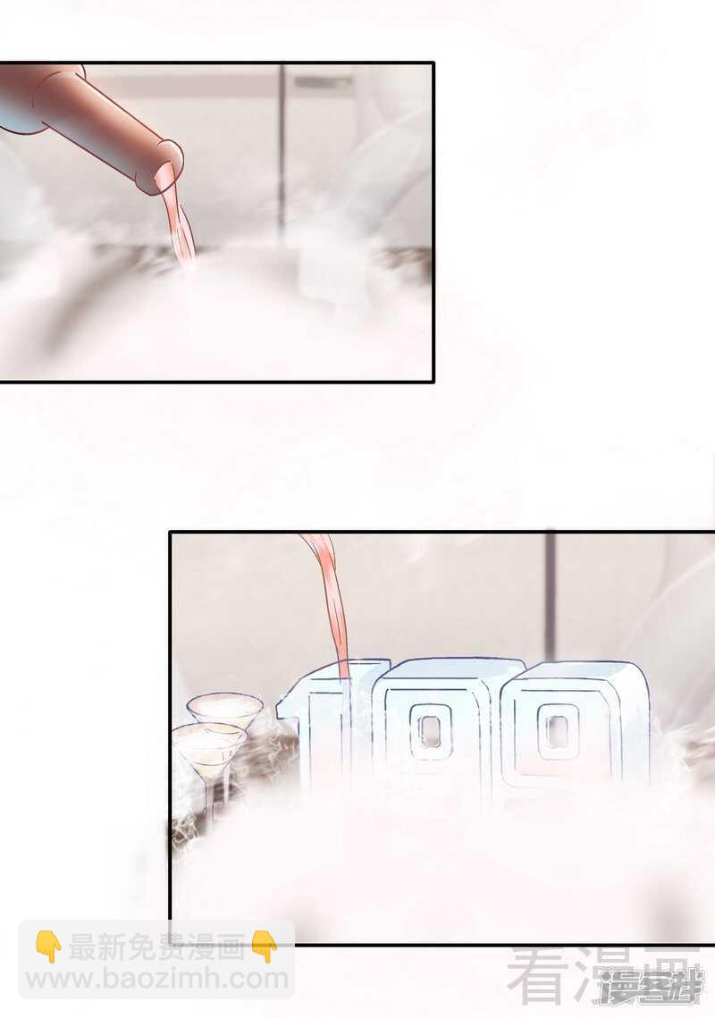 第44话 挑拨离间-第45话