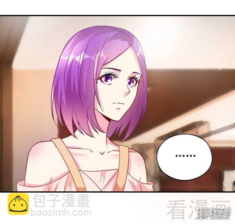 第46话 擦药-第47话