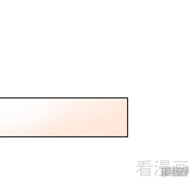 第46话 擦药-第47话