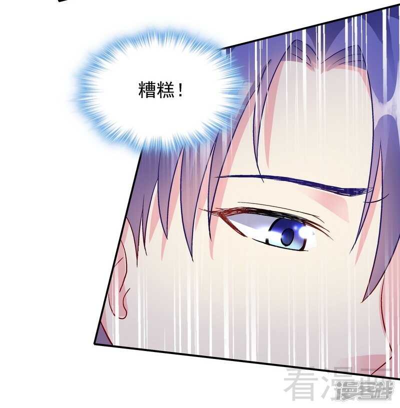 第46话 擦药-第47话