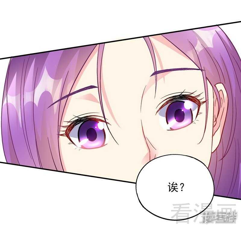 第46话 擦药-第47话