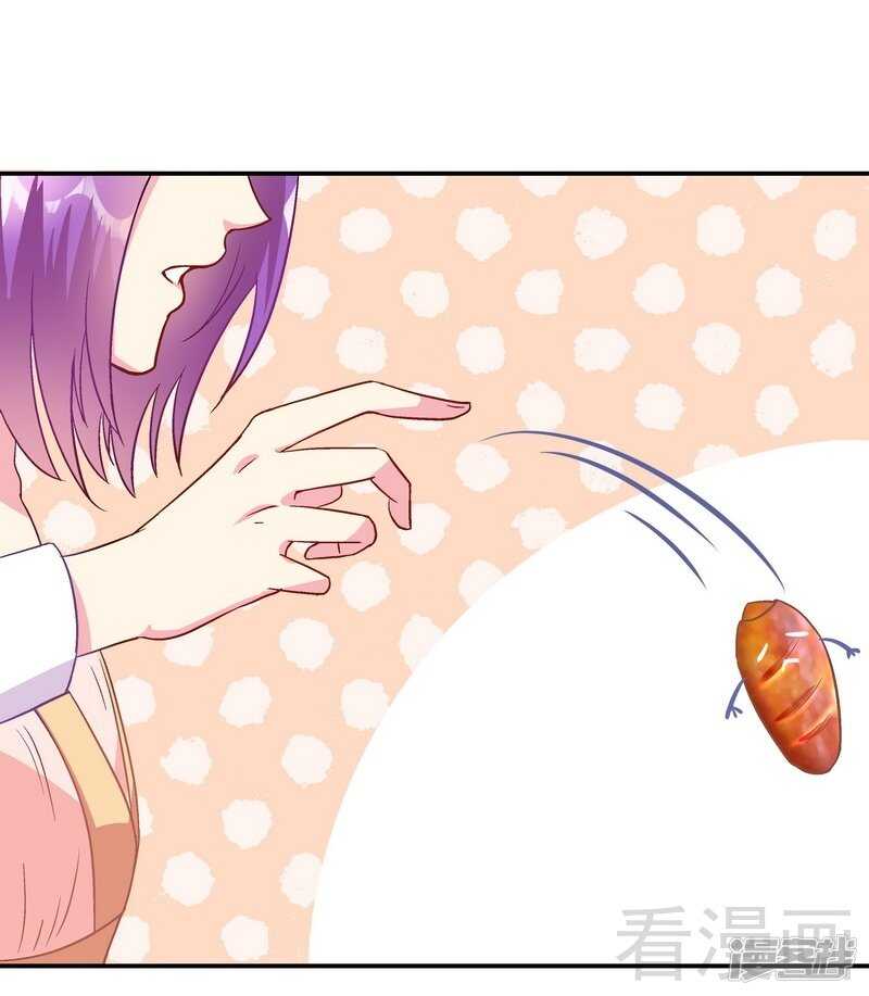 第46话 擦药-第47话