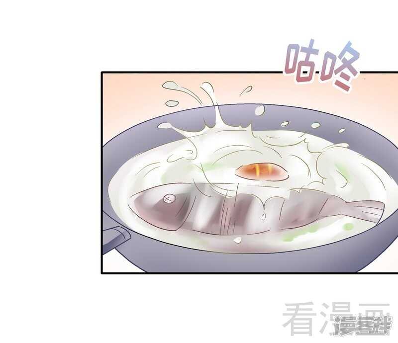 第46话 擦药-第47话