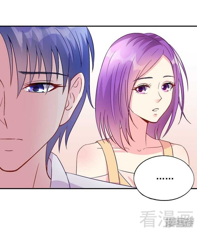 第46话 擦药-第47话