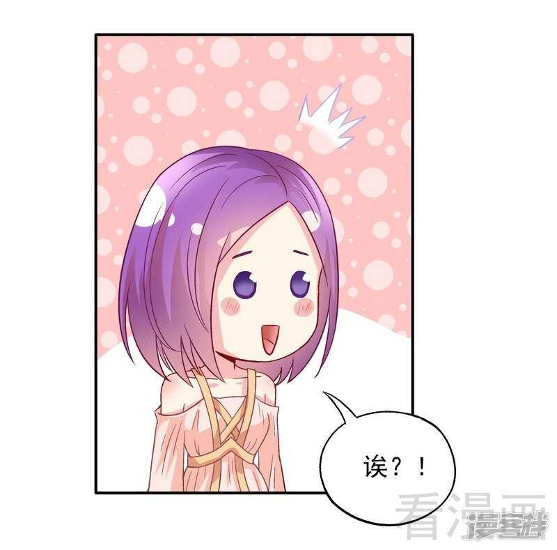 第46话 擦药-第47话