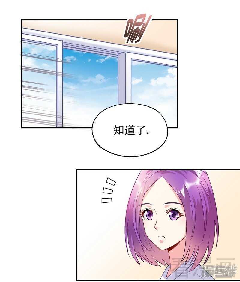 第48话 霍云峰-第49话