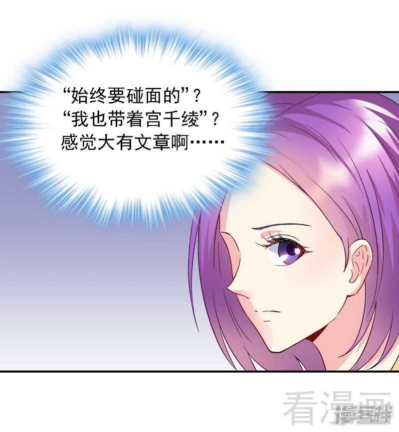 第48话 霍云峰-第49话